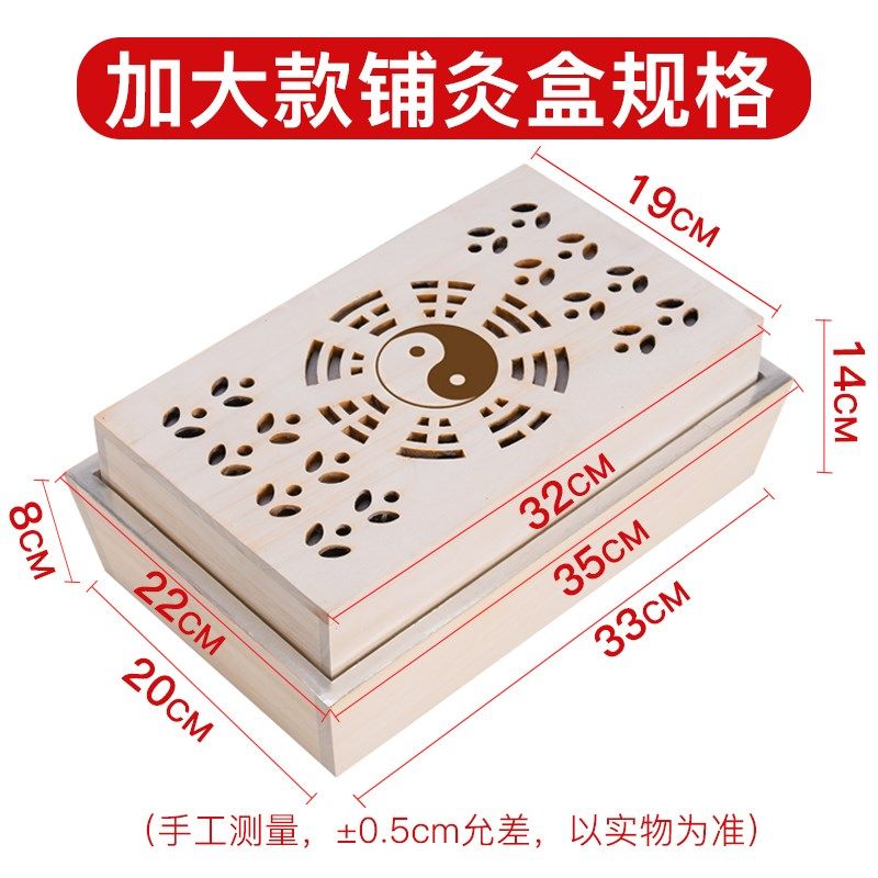 铺灸盒子隔姜灸艾灸器具工具艾灸盒木制中医专用腹部背部督脉灸箱