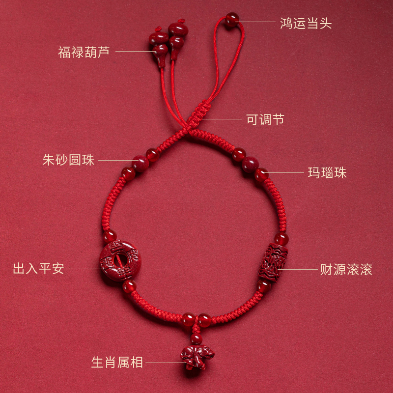 福一方朱砂十二生肖红绳脚链2022新款平安扣手链本命年编织脚绳饰