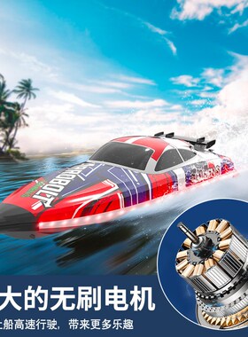 欧兰斯RC专业高速无刷电机遥控船Lumen S模型带夜灯水冷电动快艇