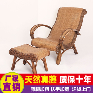 东南亚往躺椅藤编真藤椅子书房阳台午睡成人老人椅送父母 豪华新款