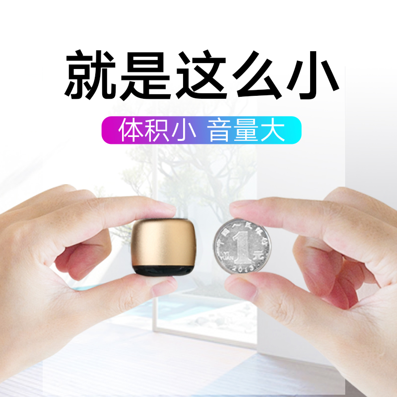 无线蓝牙音箱大音量户外迷你小音响微型随身便携式TF插卡重低音炮