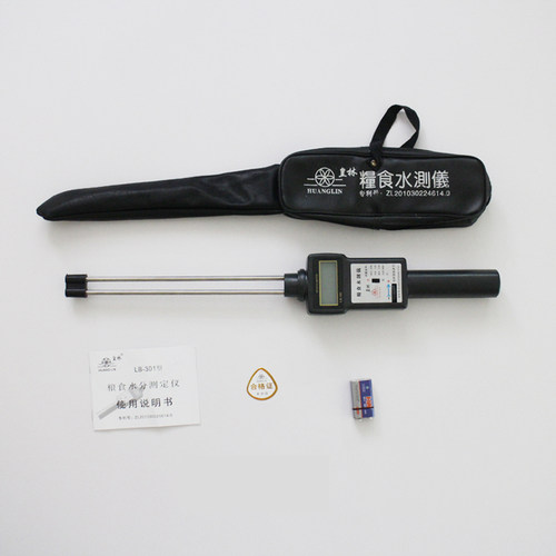 皇林粮食水份测定仪水分测试含水率湿度稻谷玉米测量手持检高精度