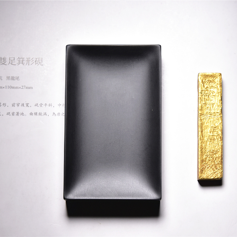 非遗长方素砚墨海天然老坑金星原石歙砚圆形黑龙尾无边端砚等