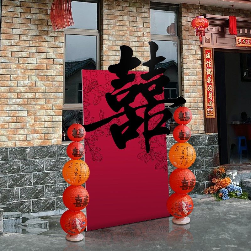 农村院子门口大喜字立体落地迎宾牌婚房布置kt板立式结婚装饰摆件