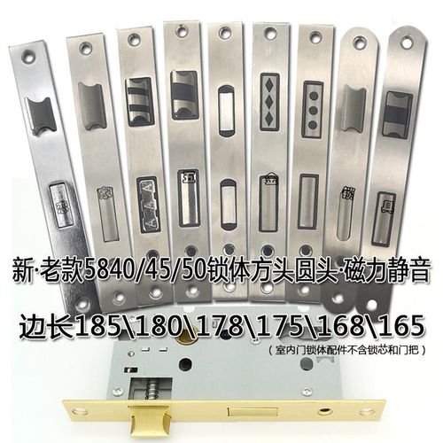 室内门锁锁体卧室房间木门家用通用型老款5840/5845/5850磁吸静音