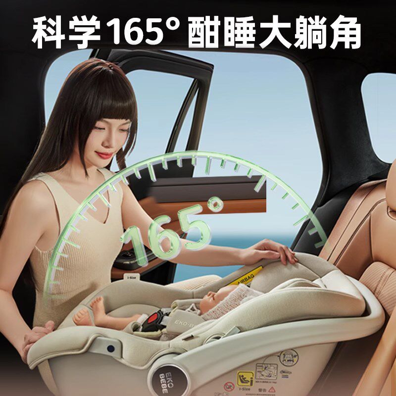 怡可贝贝婴儿提篮车载儿童安全座椅宝宝睡篮新生儿摇篮外出便携式