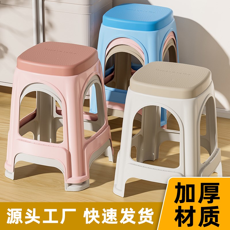 风车凳