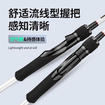 尚虞白客海筏竿贡海蛎碳素超轻2.1米 筏竿黑鲷筏竿近海船筏钓套装