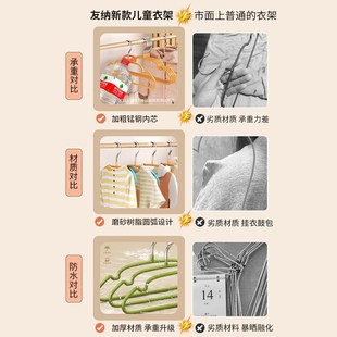 衣架儿童中大童婴幼儿宝宝衣服防滑家用挂衣小孩晾衣撑子