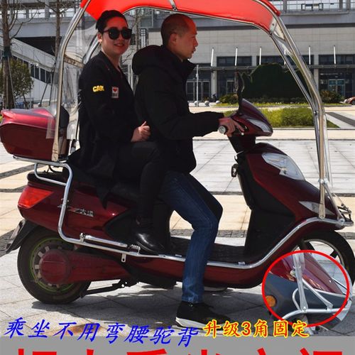 摩托车踏板车雨伞棚挡风罩挡雨透明防晒遮阳车蓬电动车遮阳伞雨棚