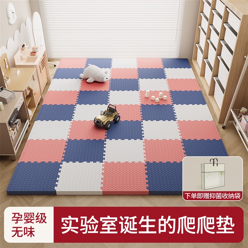 儿童爬行垫加厚泡沫地垫拼接无味防滑宝宝爬爬垫婴儿拼图家用垫子