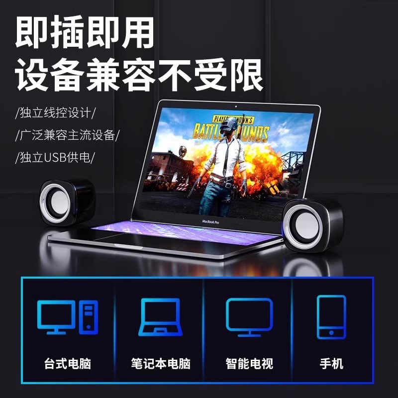 电脑音响台式桌面家用迷你小型音箱笔记本低音炮喇叭小音响4044