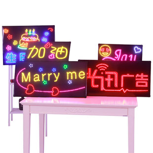 LED灯牌定制应援订做软生日快乐加油牌求婚庆举牌手持广告发光板
