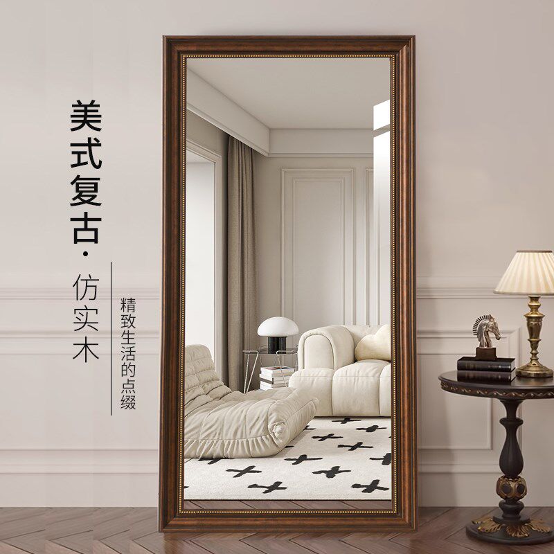 众想 欧式复古穿衣镜美式壁挂全身镜落地试衣镜服装店装饰大镜子