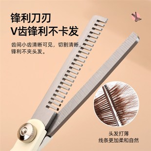 剪头发理发剪刀美发男女自己剪刘海神器牙剪打薄碎发剪刀家用