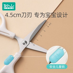 如山婴儿理发剪刀宝宝剪发器剪头发剃发器剃头家用儿童剪发神器