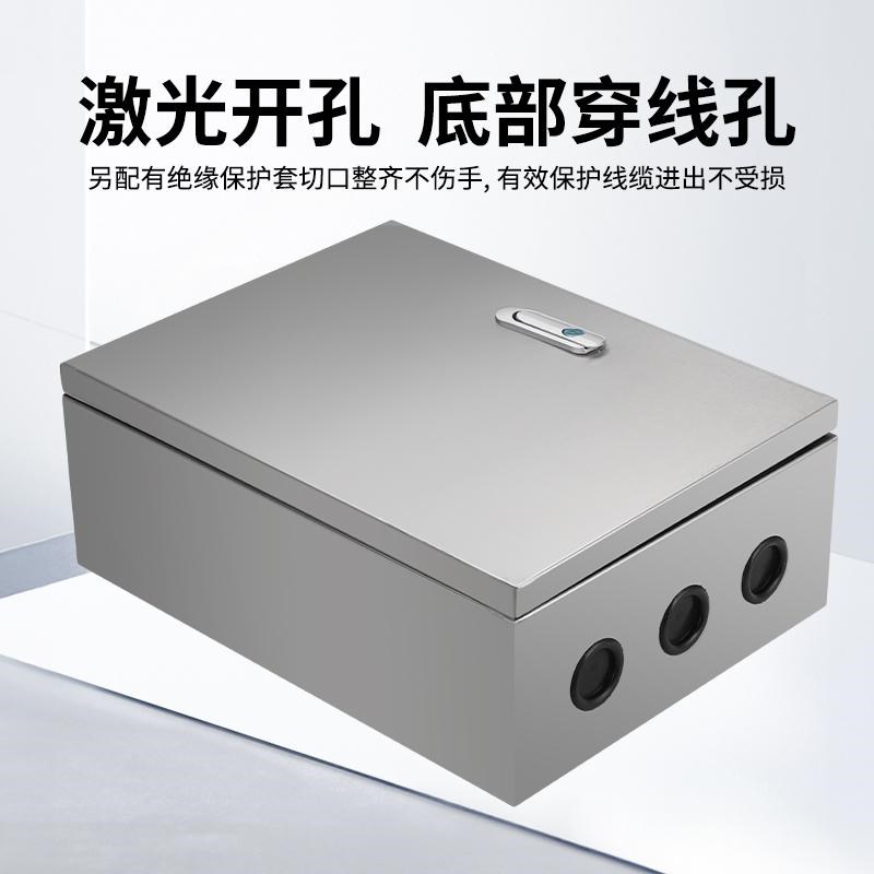 304不锈钢防水配电箱开关设备箱工厂用控制箱横款基业箱定电源箱