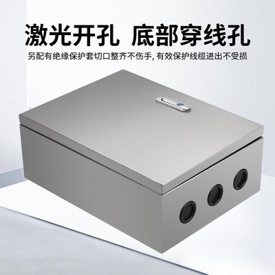 304不锈钢防水配电箱开关设备箱工厂用控制箱横款基业箱定电源箱