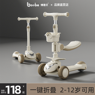 博恩贝滑板车儿童3一6一12-10一15男女大童宝宝可坐骑滑滑溜溜车