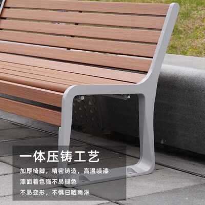 紫坛一品公园椅户外长椅防腐木花园椅休闲座椅室外长凳铁艺靠背椅