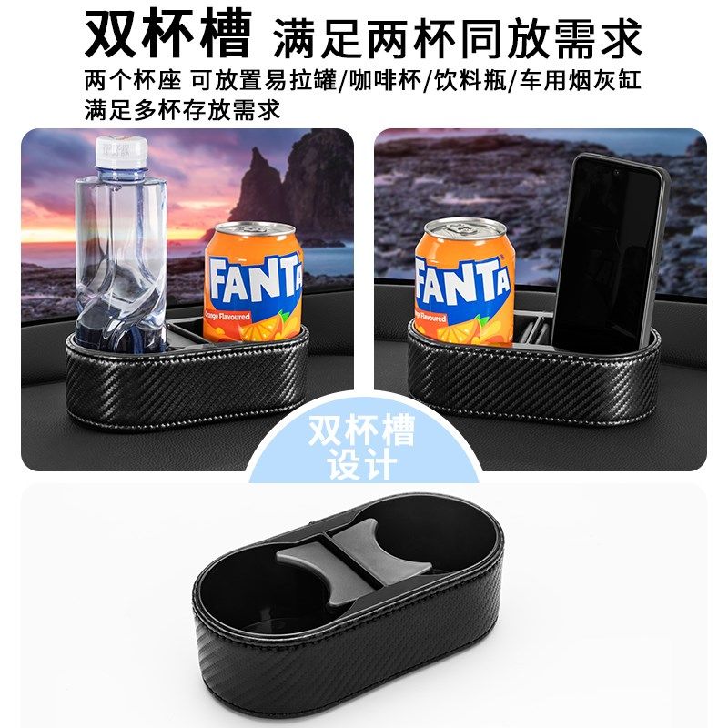 新款仪表盘车载水杯架通用汽品大全装饰车内一分二饮料架手机支架,汽车用品/电子/清洗/改装,车用水杯架/饮料架,淘宝优惠券,粉丝福利购,淘宝优惠卷