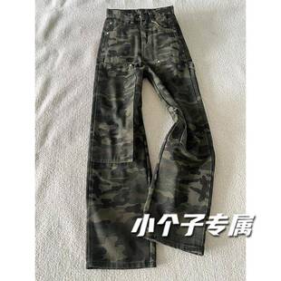 小个子迷彩牛仔裤女款军绿色工装裤子女夏薄款直筒宽松显瘦阔腿裤