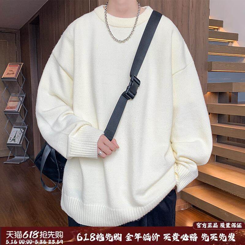 白色毛衣男款冬季2025新款宽松软糯套头打底衫高端纯色针织衫上衣