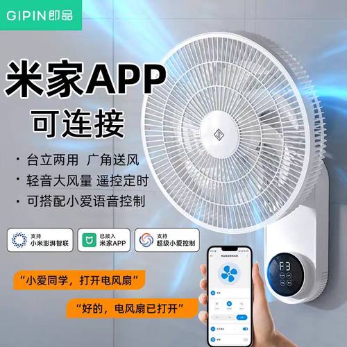 语音控制，大风力，免打孔安装