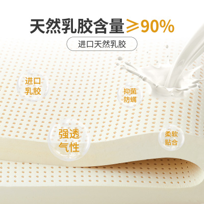 sw天然乳胶床垫儿童橡胶软垫单人家用席梦思1.8米5cm厚10cm定制