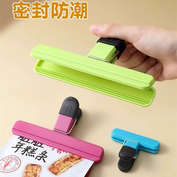 食品封口夹子多功能夹子袋装密封零食夹厨房调料封口食品级保鲜夹