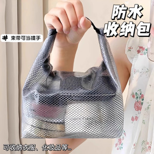 游泳健身防水收纳袋户外旅行洗漱包泳衣收纳袋大容量束口袋