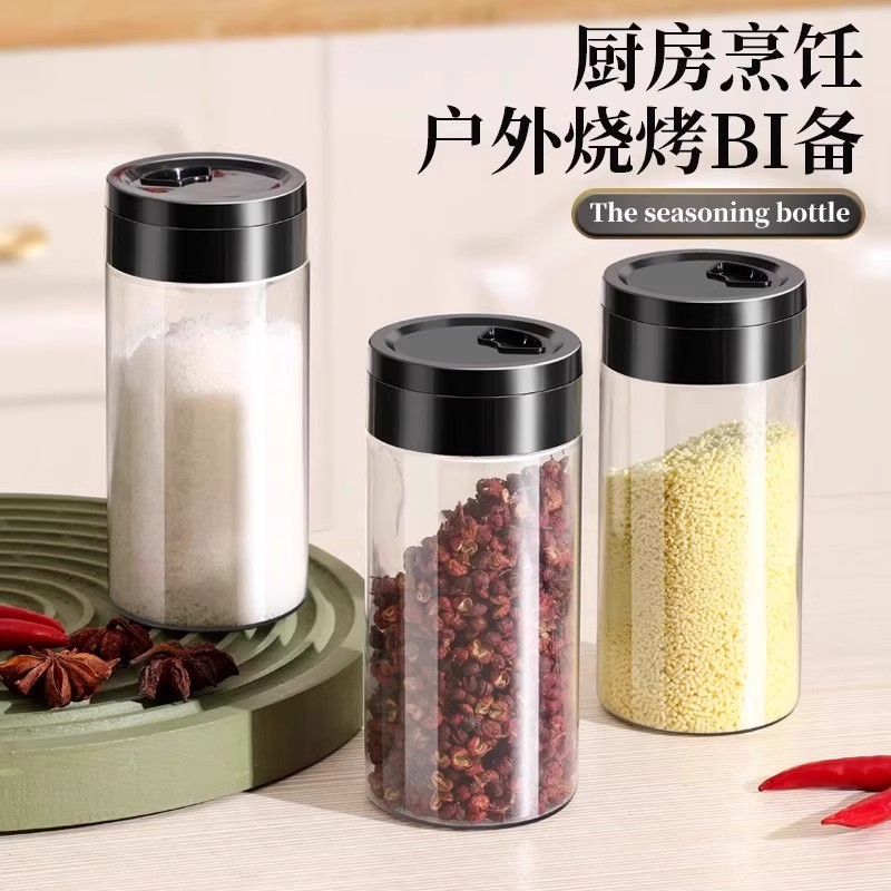 调料瓶透明厨房家用户外烧烤小巧便捷佐料组合撒料瓶罐调料盒