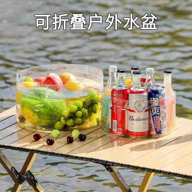 可折叠水盆便携式户外洗脸盆旅行出差透明洗漱盆野炊水果篮储水桶