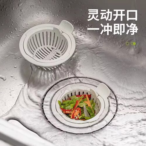 厨房水槽过滤网防堵剩菜剩饭
