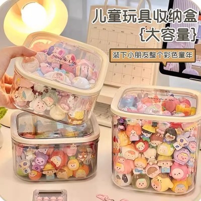 桌面萌粒收纳盒大容量带盖防尘盒子亚克力透明迷你手办盲盒展示架
