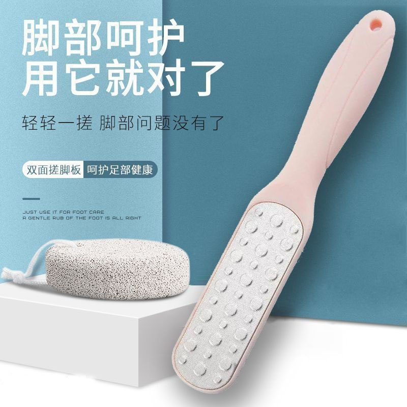 磨脚神器去死皮搓脚板脚底脚后跟修脚石去老茧锉角质刮脚皮磨脚器