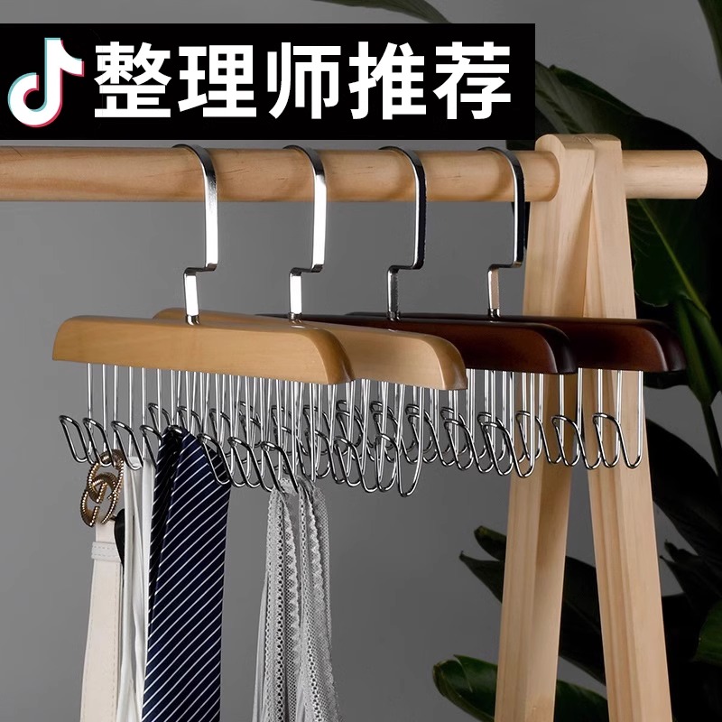 八钩波浪衣架多功能挂衣架
