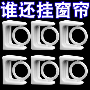 可旋转挂钩圆环伸缩杆固定器免打孔强力粘胶粘钩毛巾杆浴帘杆窗帘