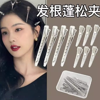 发根蓬松化妆师化妆刘海夹子定型头饰无痕发夹定位神器鸭嘴发卡