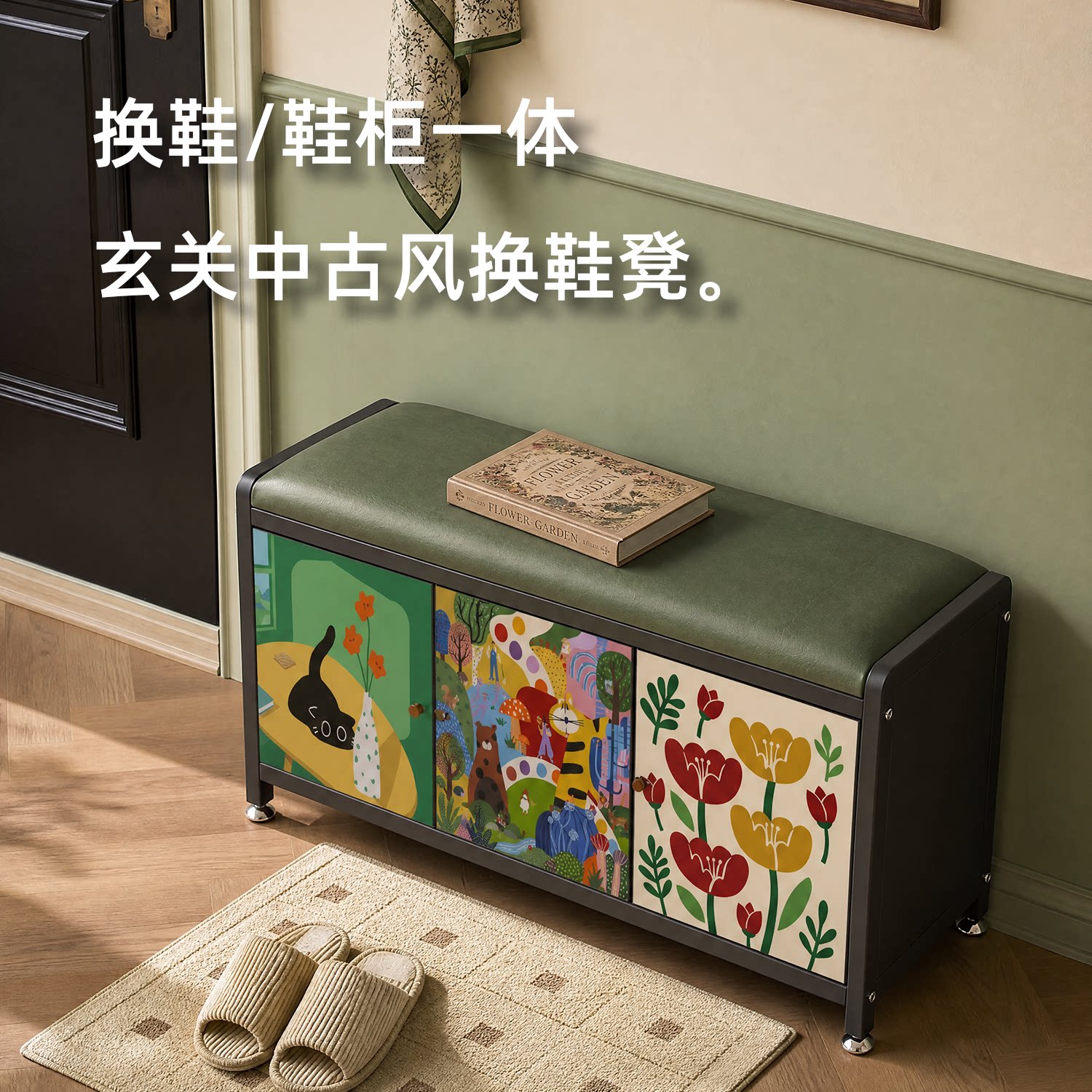 中古风家用入户玄关穿换鞋凳可坐式软包鞋柜一体进门口多巴胺收纳