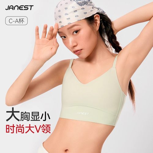 简态深V束胸内衣防震运动背心