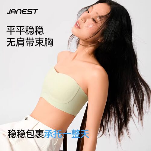 无痕抹胸束胸大胸显小无肩带内衣