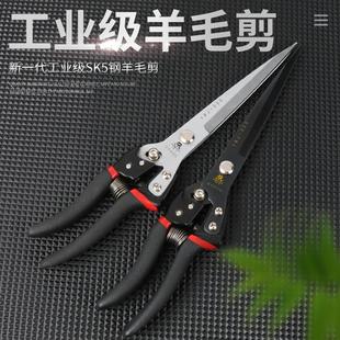 专用手动羊毛剪刀兔毛牛毛马鬃剪刀宠物剪毛家用皮革大剪刀 新款