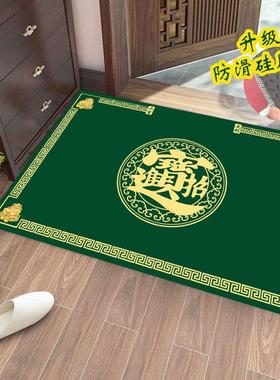 紫色进门入户地垫招财进宝防滑门口垫五行颜色绿色土黄色脚垫大吉