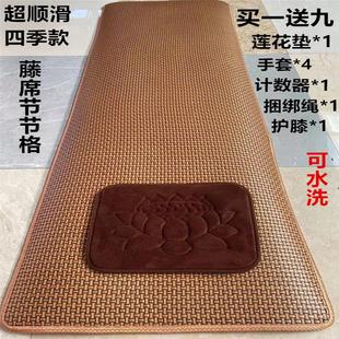 款 四季 超顺滑垫磕大头垫滑家用冥想垫108大拜垫子天意运动拜垫