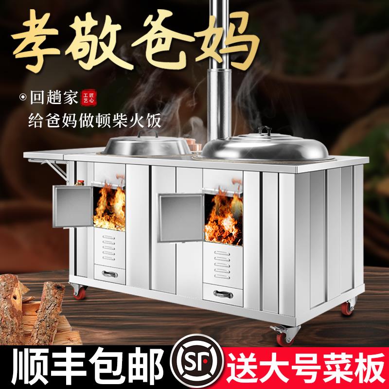 不锈钢农村柴火灶双灶台多功能大锅台可移动家用农村取暖炉地锅鸡
