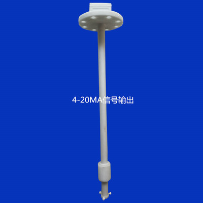 PP防腐连杆浮球开关干簧式s浮球液位计连续式4-20ma多点水位控制