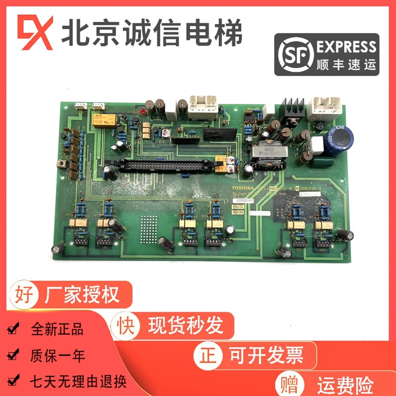 东芝电梯CV180/190变频器驱动板BCU-NL4W/2W/3W/UCE6-99B3现货