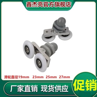 淋浴房滑轮圆弧玻璃门浴室门玻璃浴屏配件轮子摇摆滚轮卫浴 老式