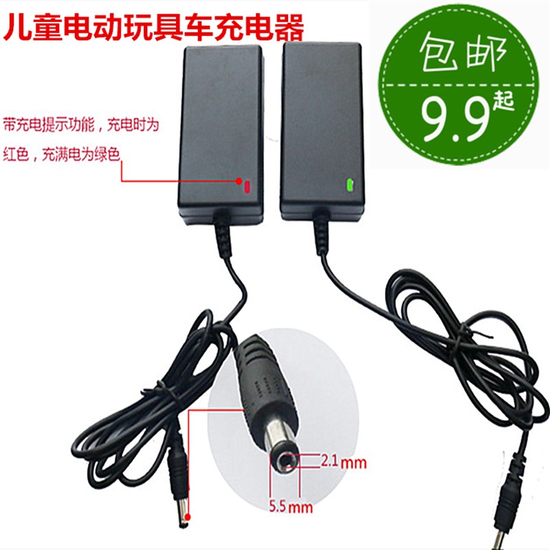 儿童车玩具电瓶6v专用12伏电动摩托汽车三轮小宝宝可坐充电器500m